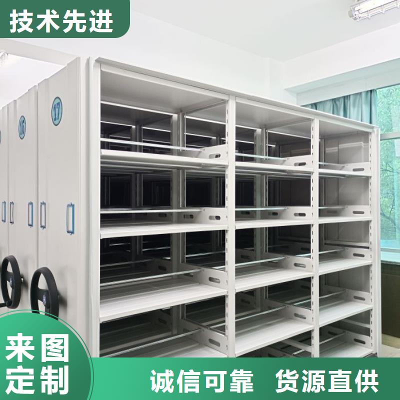 优质密集档案资料柜-专业生产密集档案资料柜
