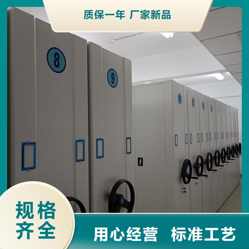可按需定做密集架图书柜的厂家