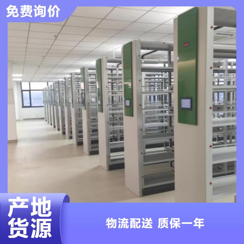 行走式密集柜一站式服务