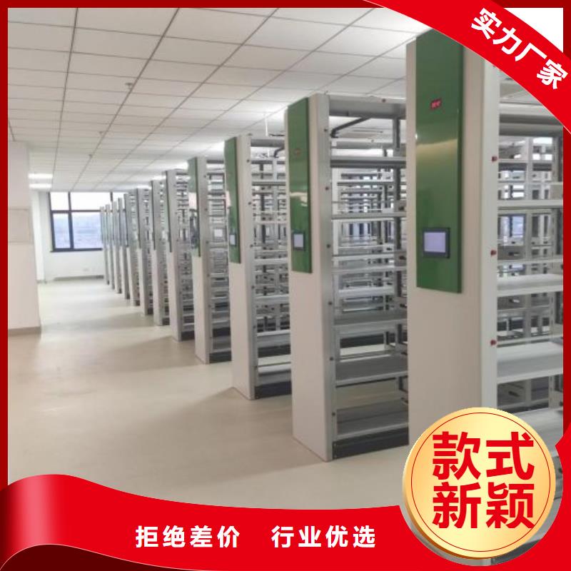 现货供应订购电话【泽信】智能档案电动密集架