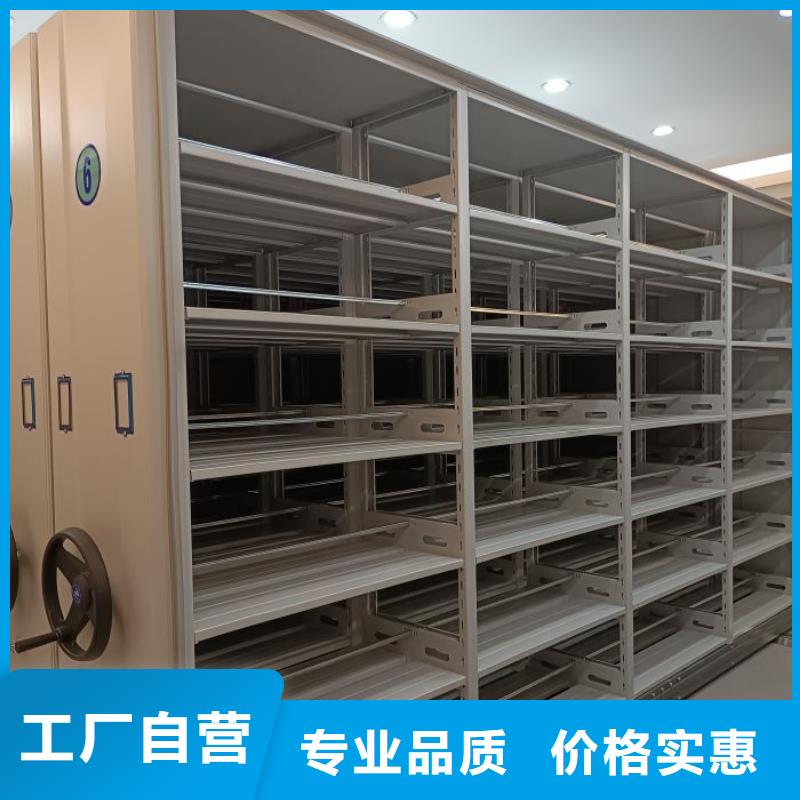生产厂家哪家好【泽信】密集档案存放柜