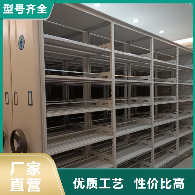做卷宗档案密集架的厂家