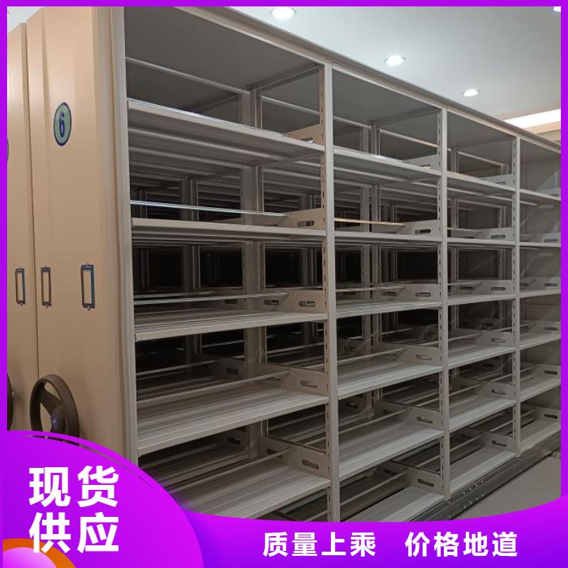 档案库房密集架厂家直销-诚信经营