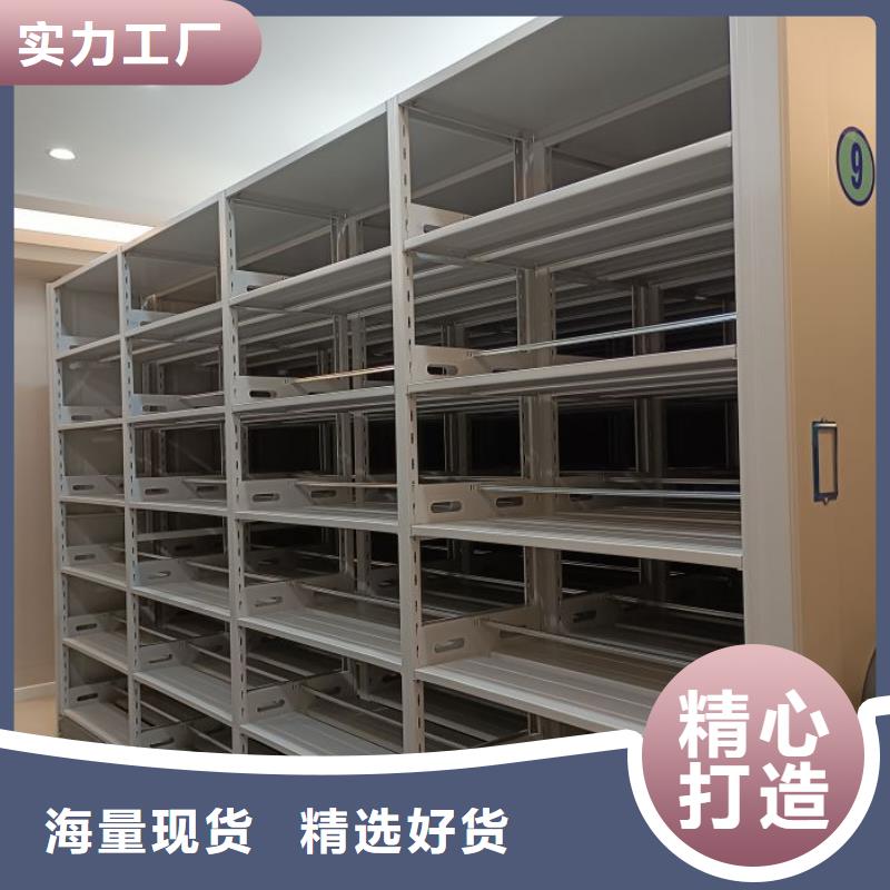 移动密集资料柜真正的厂家货源