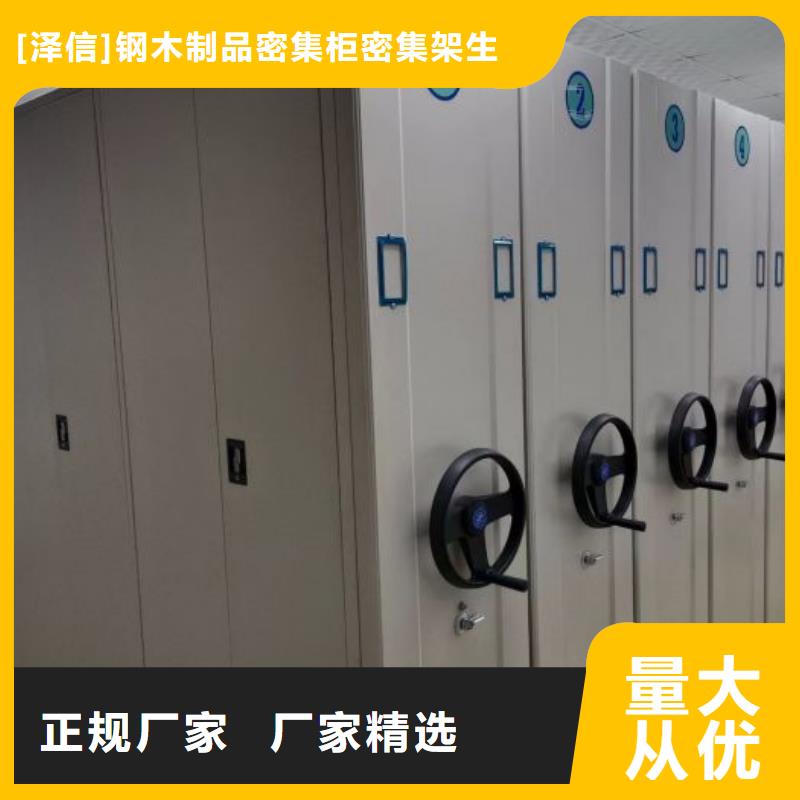 智能型密集档案柜用途分析