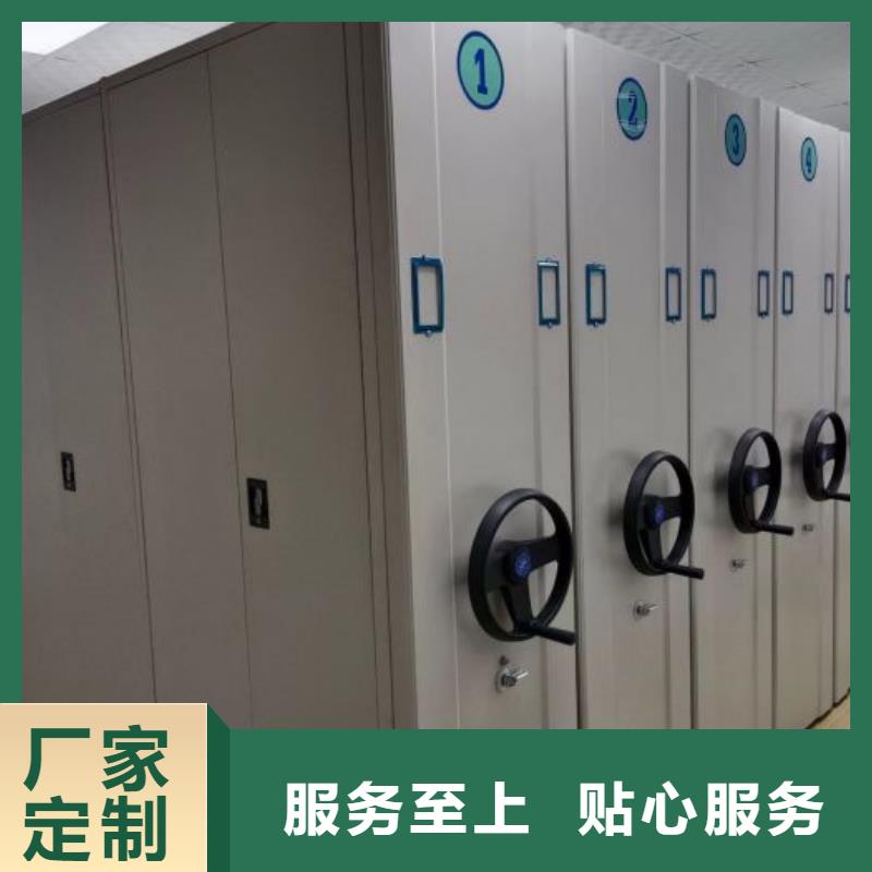 产品对比和选择方式【泽信】密集图书柜