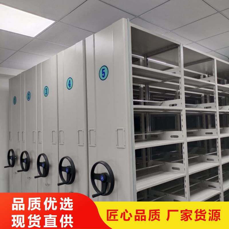 可按需定做密集架图书柜的厂家