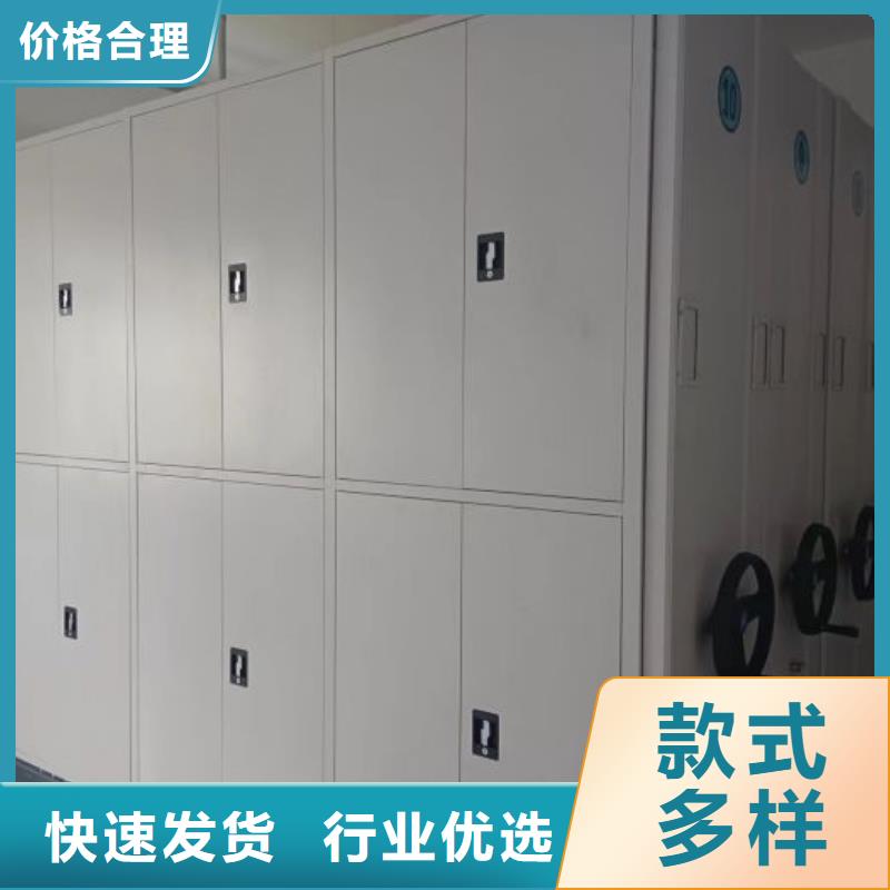 质优价廉的智能电动密集书架经销商