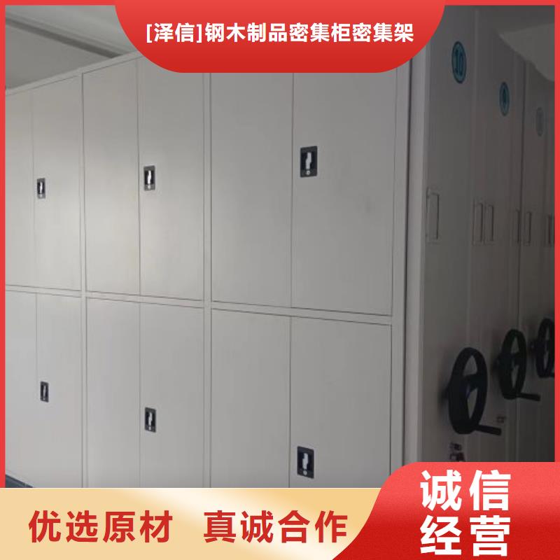 产品的广泛应用情况【泽信】移动型密集架