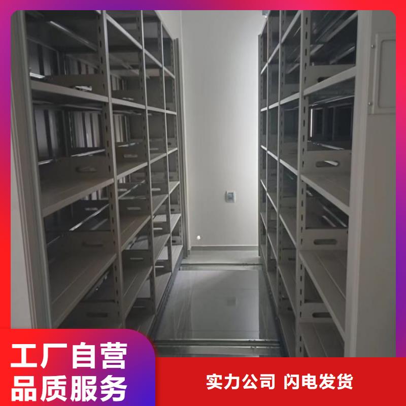 智能档案电动密集架_快来了解
