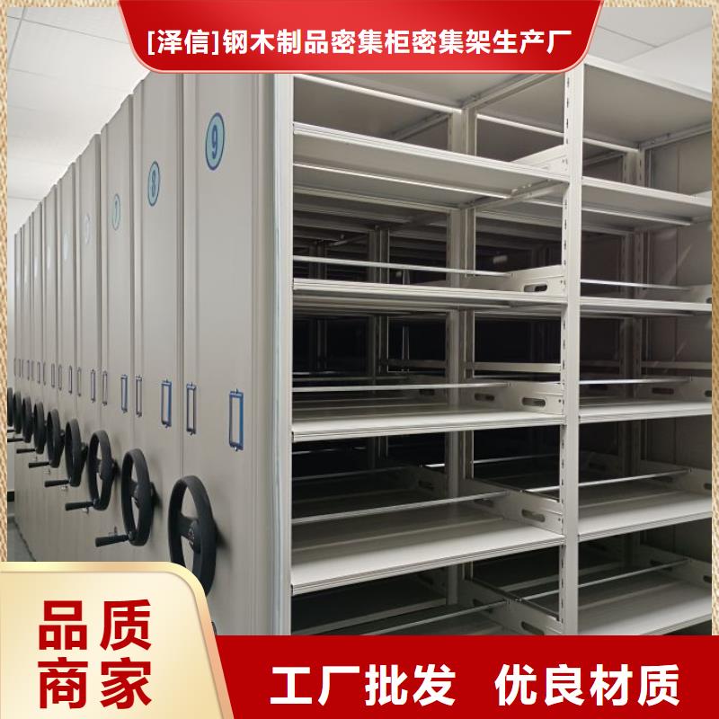 不锈钢密集架加工厂家