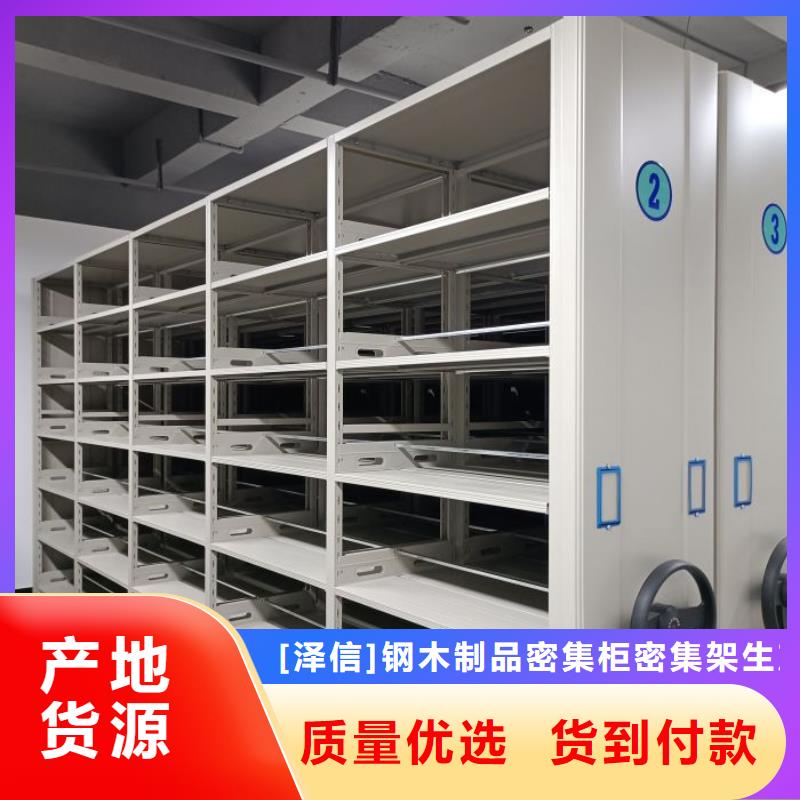 活动密集架海量货源