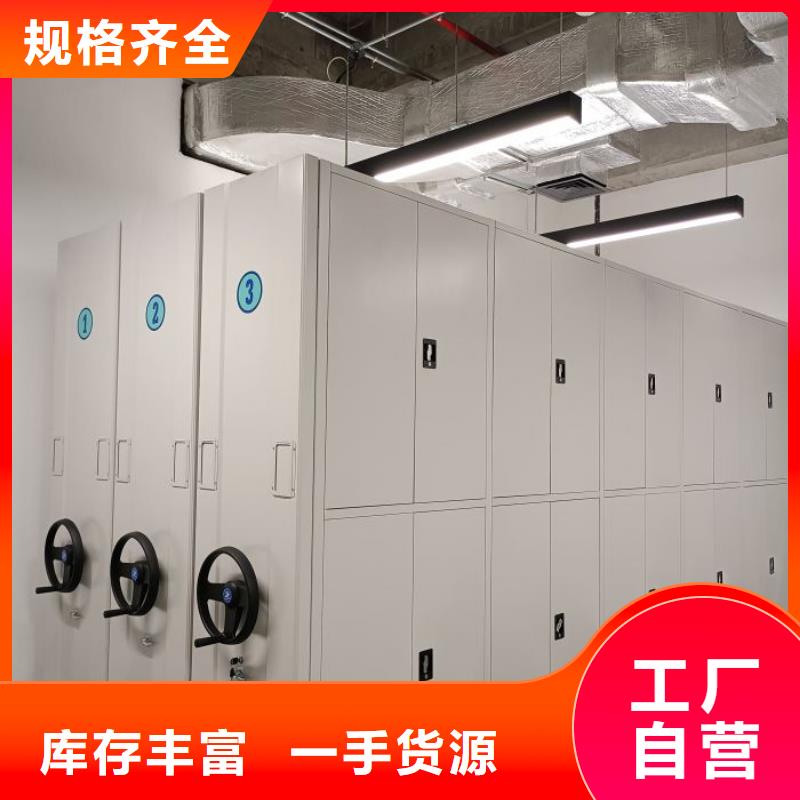 生产厂家哪家好【泽信】密集档案存放柜