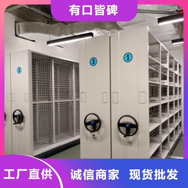 密集架档案柜手摇式行业动态