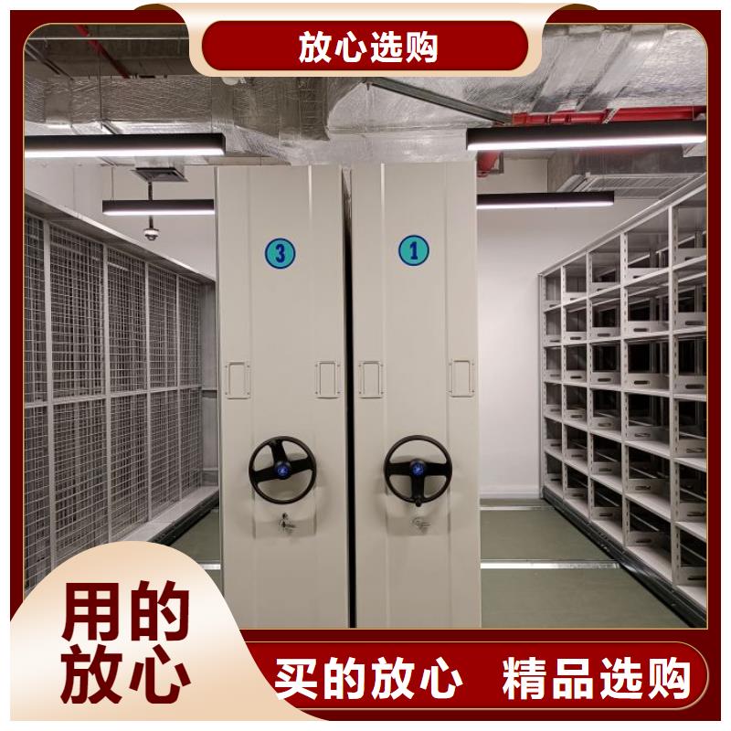 闭合式档案密集柜总部