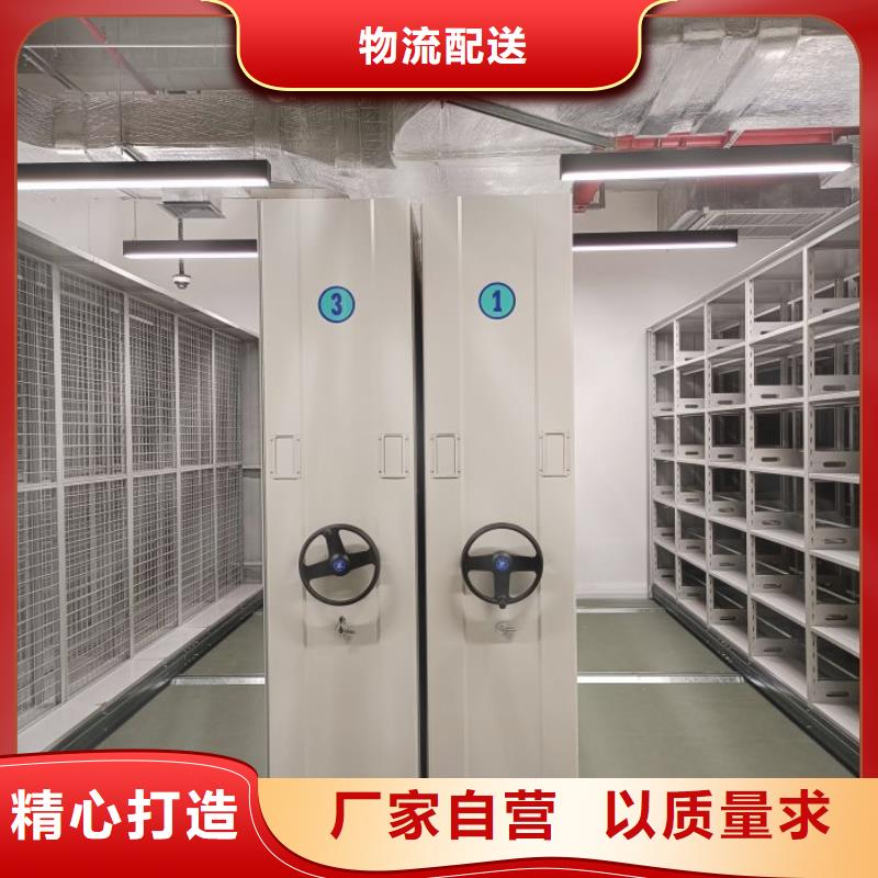 定制电动自动密集架_优质厂家