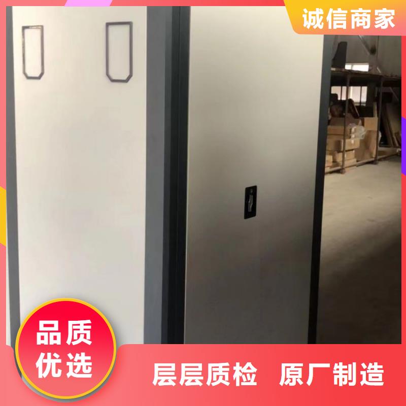 档案资料管理密集柜价格比较