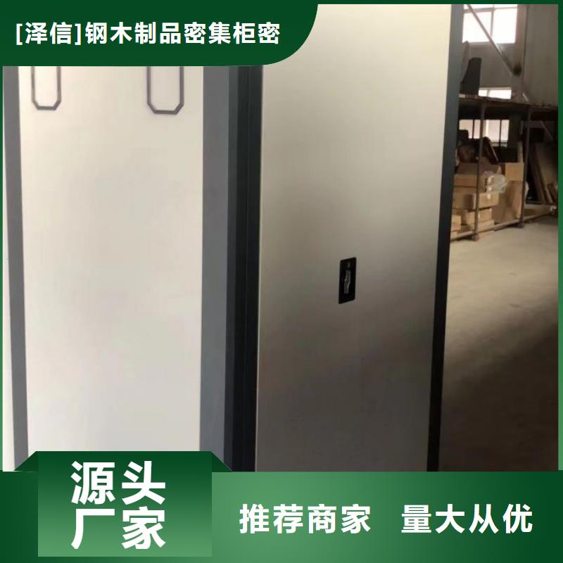 电动智能型档案柜厂家，基地