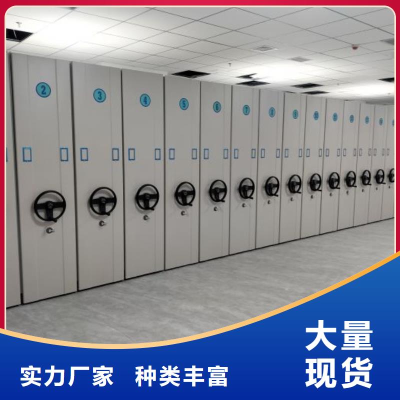 物证密集架厂家直售