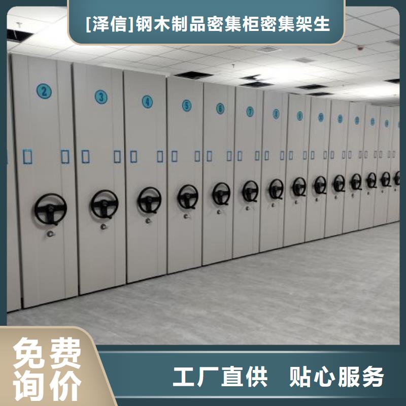 产品使用有哪些基本性能要求【泽信】档案袋密集柜