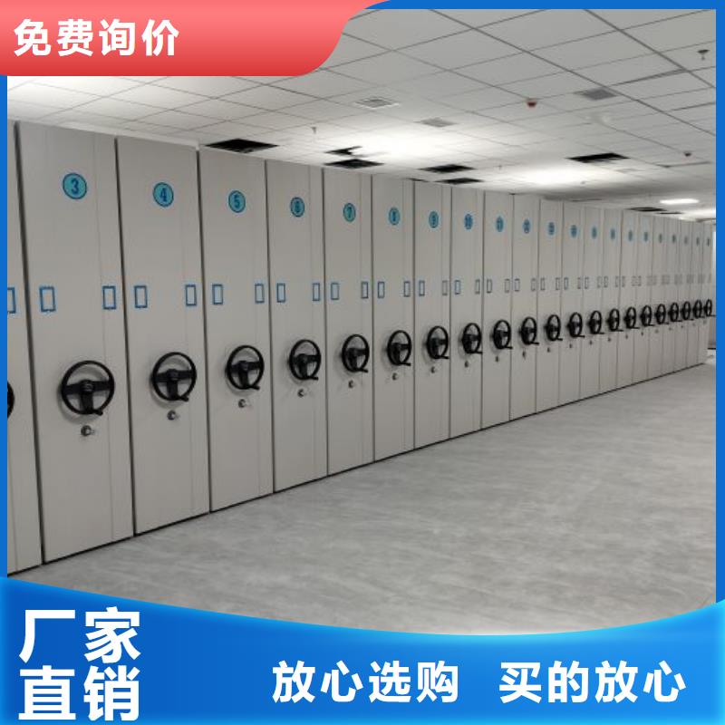 移动式档案柜生产厂家_10年经验