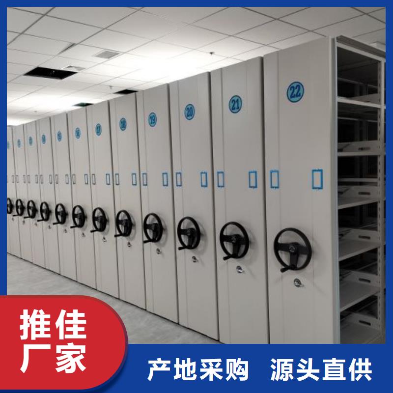 口碑好的智能电动密集柜销售厂家