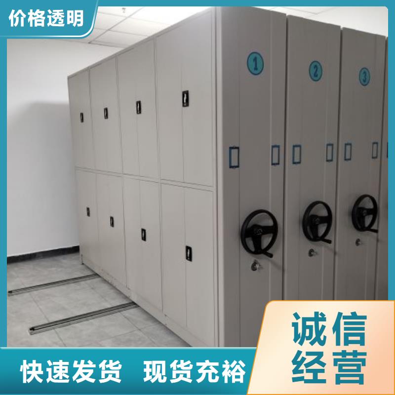专业销售校用密集架-口碑好