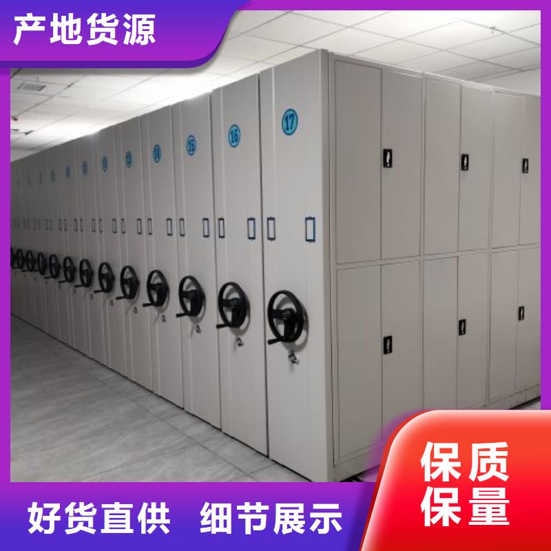 移动密集档案架厂家-做工精细
