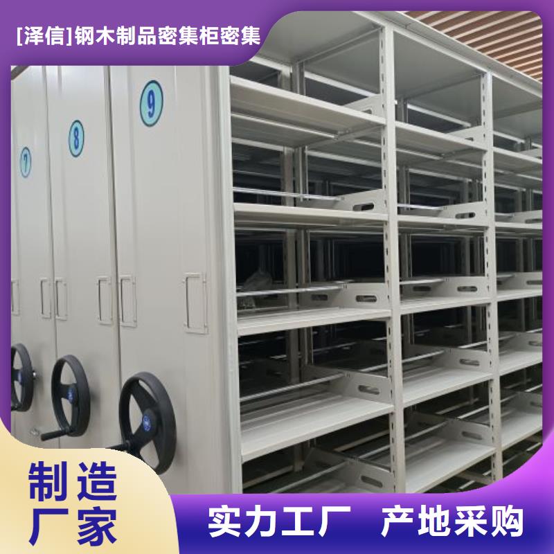 橱式密集架厂家价格公道