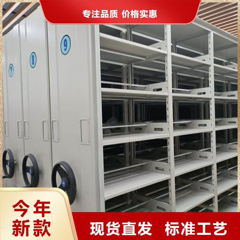 档案柜质量保真