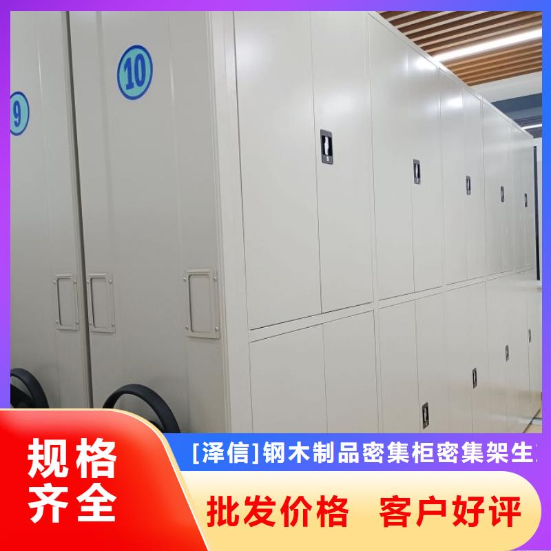 档案室手动密集架现货批发