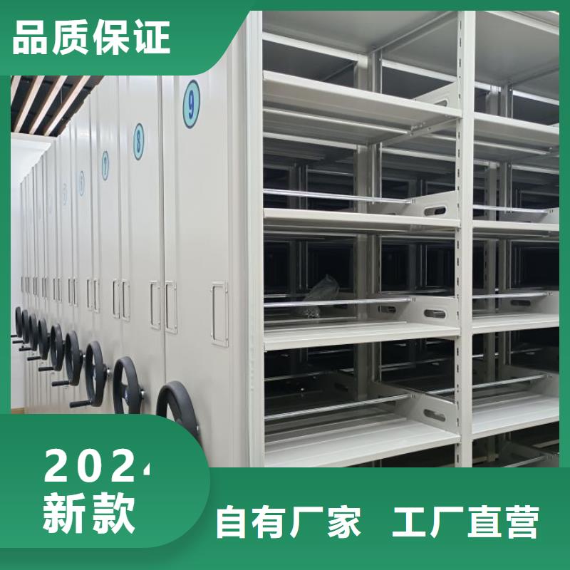 封闭型密集柜正规靠谱