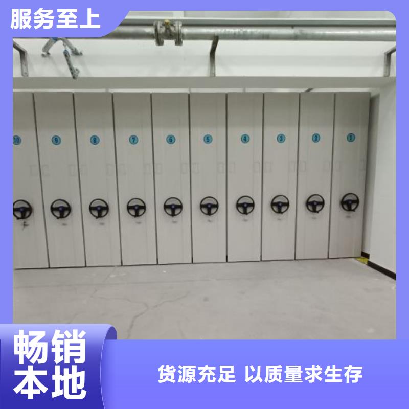 采购档案资料柜必看-质量有保障