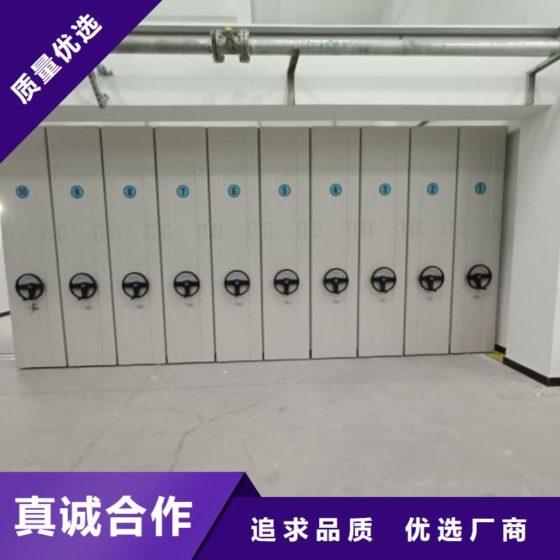 手摇档案柜 手摇档案柜厂家