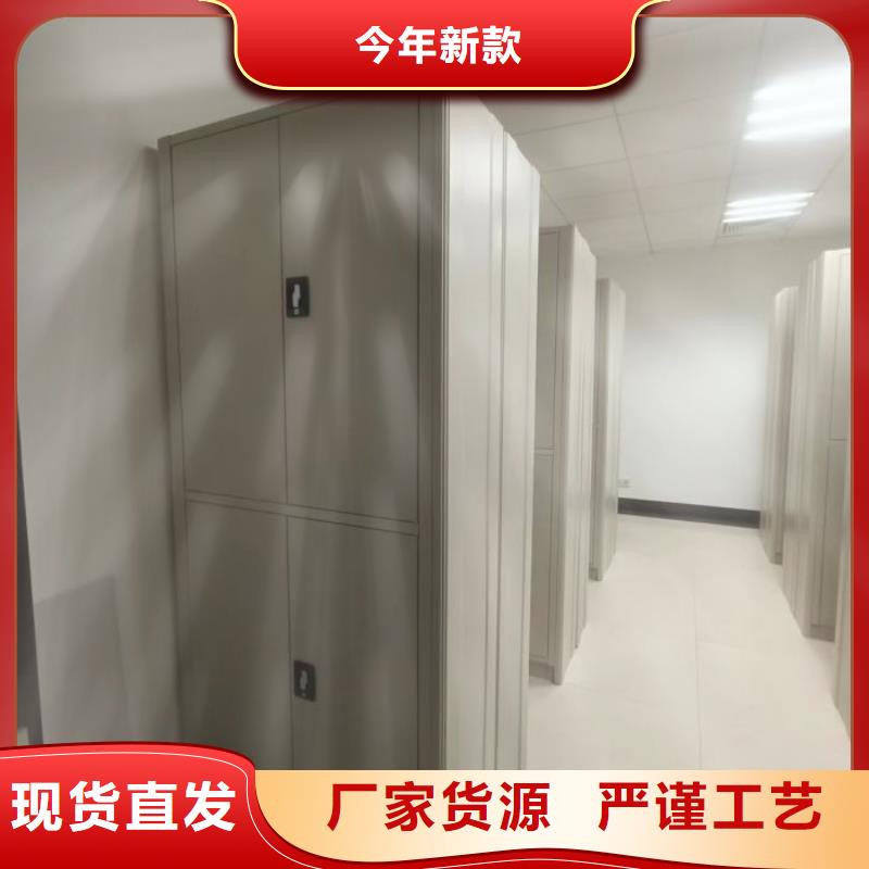 做卷宗档案密集架的厂家