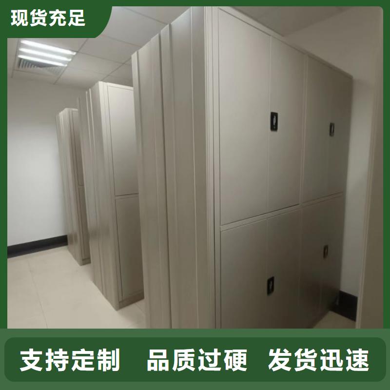 密集型档案资料柜、密集型档案资料柜厂家直销_规格齐全