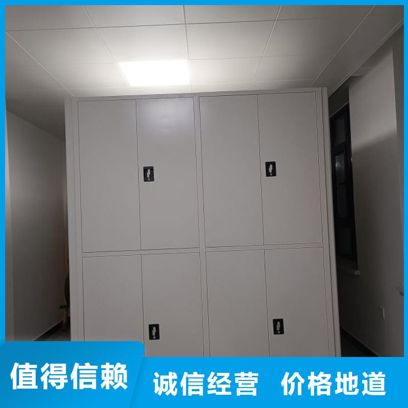 档案盒密集架量大从优