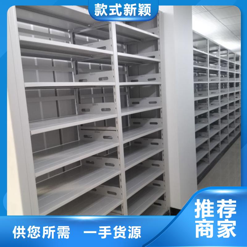 现货供应订购电话【泽信】智能档案电动密集架