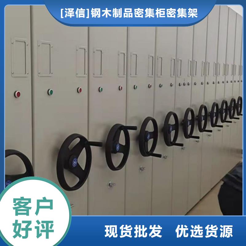 箱式密集柜优品