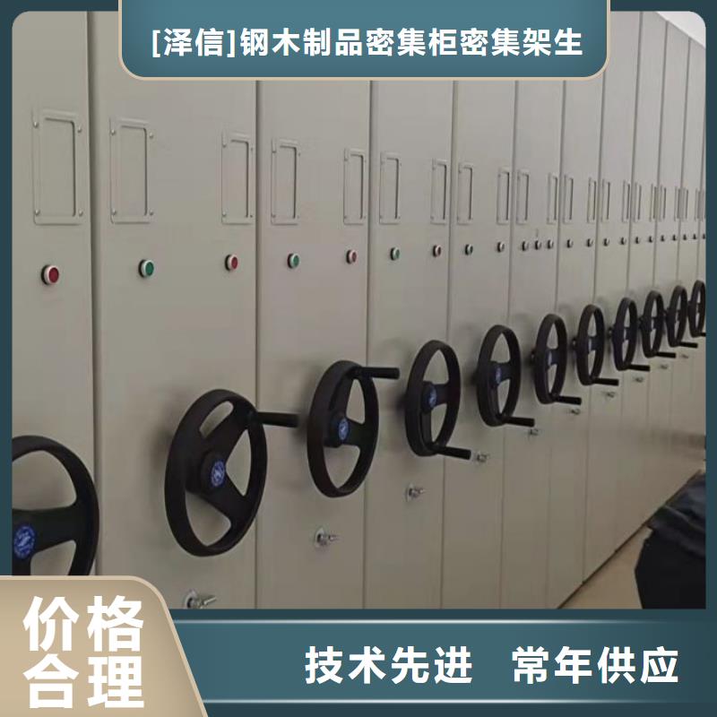 出货快的移动密集档案架厂家