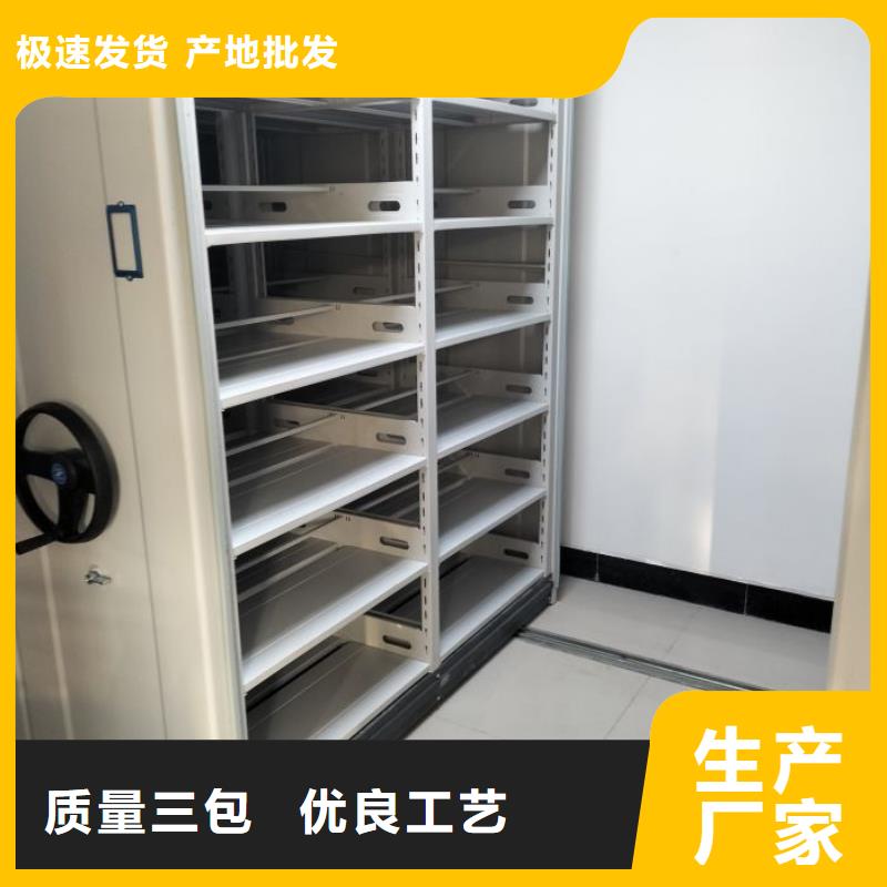 档案室密集档案架定制工厂