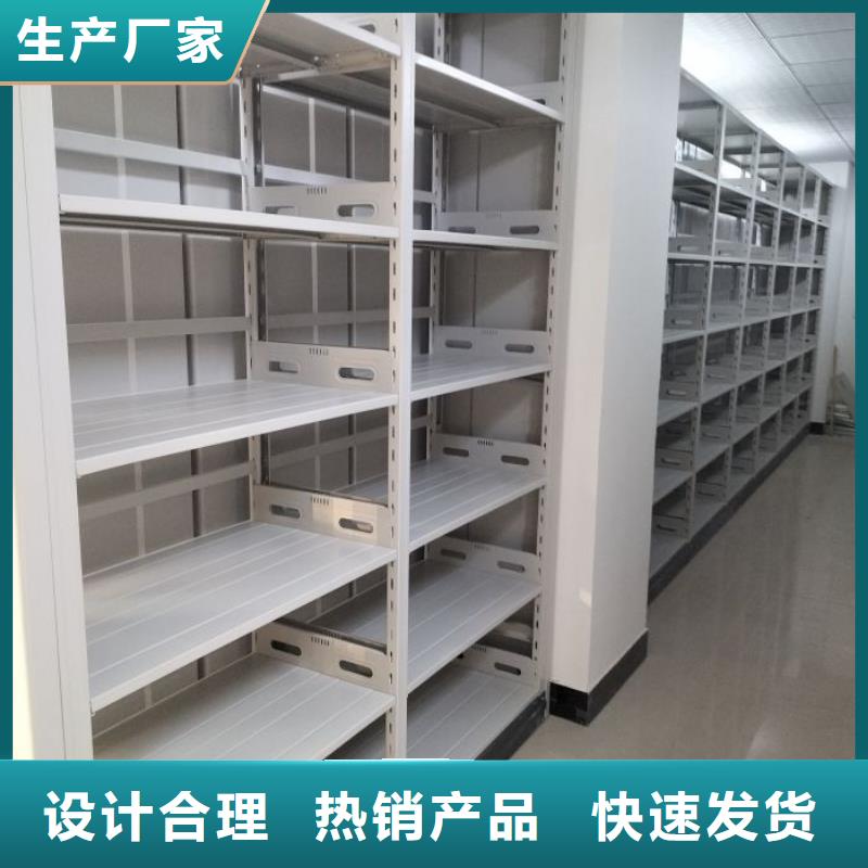 智能型密集档案柜_量身定制