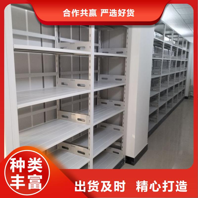 密集手摇式移动柜-密集手摇式移动柜价格优惠