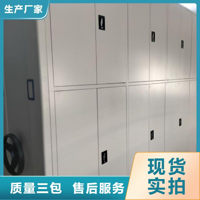 档案库房密集架厂家直销-诚信经营
