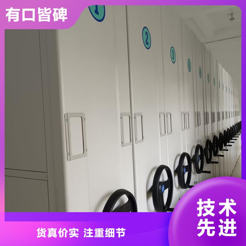 移动密集档案架厂家-做工精细
