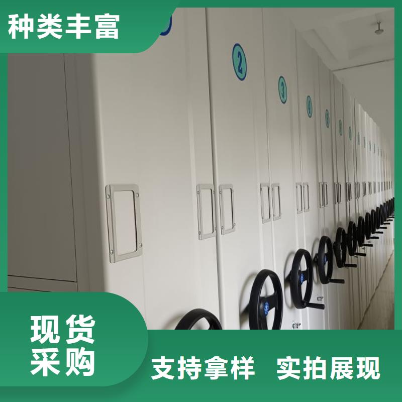 档案库房密集柜特殊规格可定做