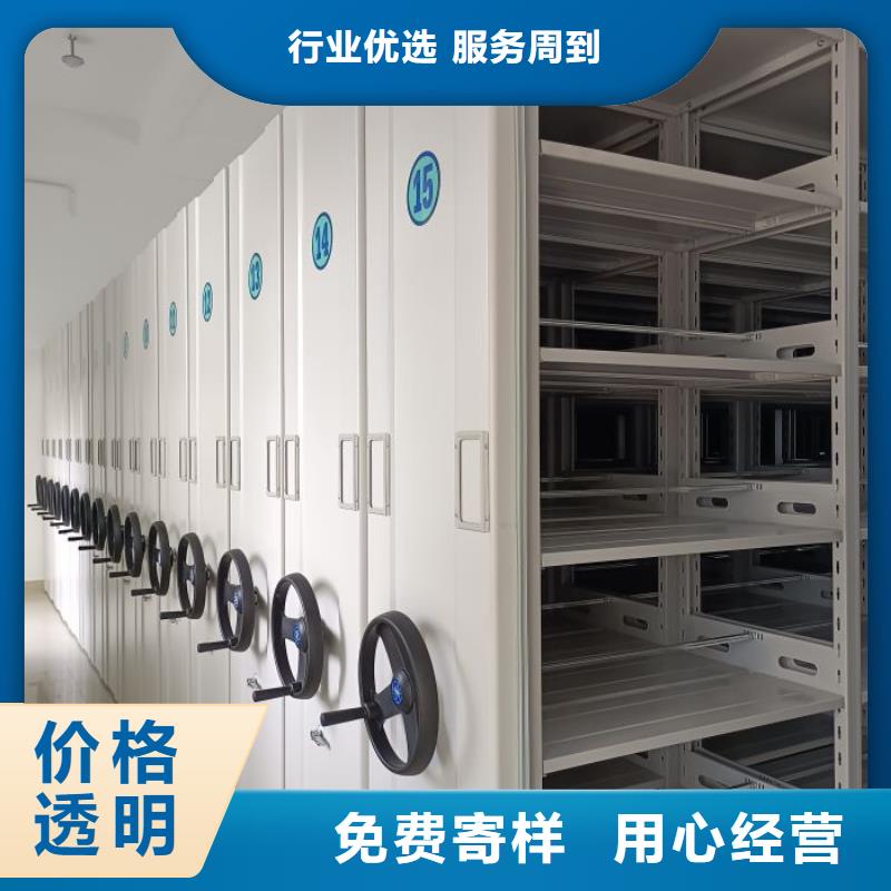 档案移动密集柜实力厂家放心选择！
