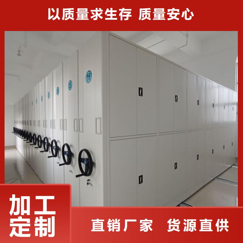 质优价廉的道轨式移动密集架经销商