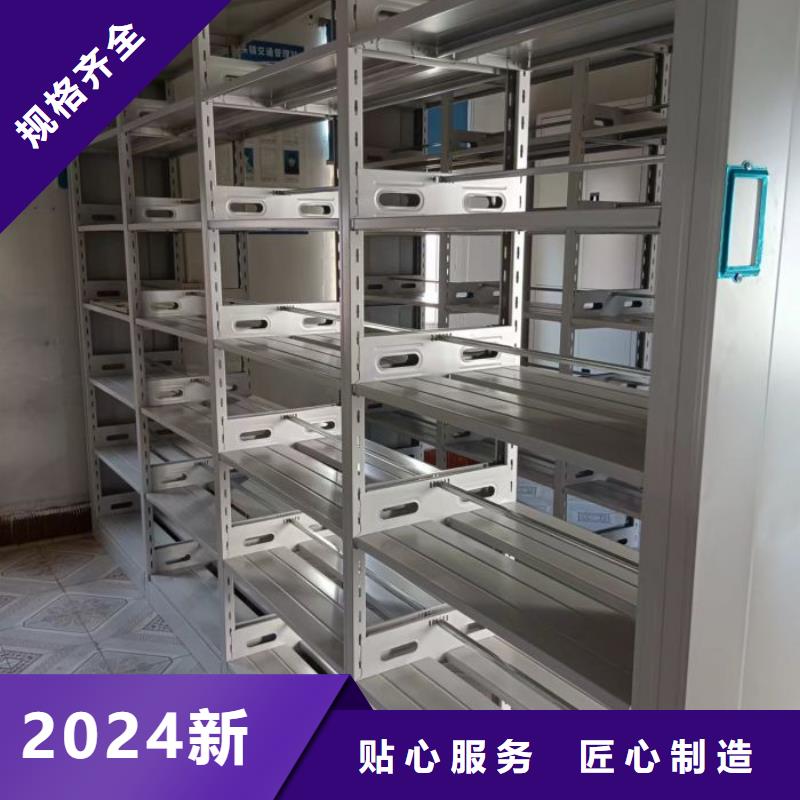 定制档案柜密集_优质厂家