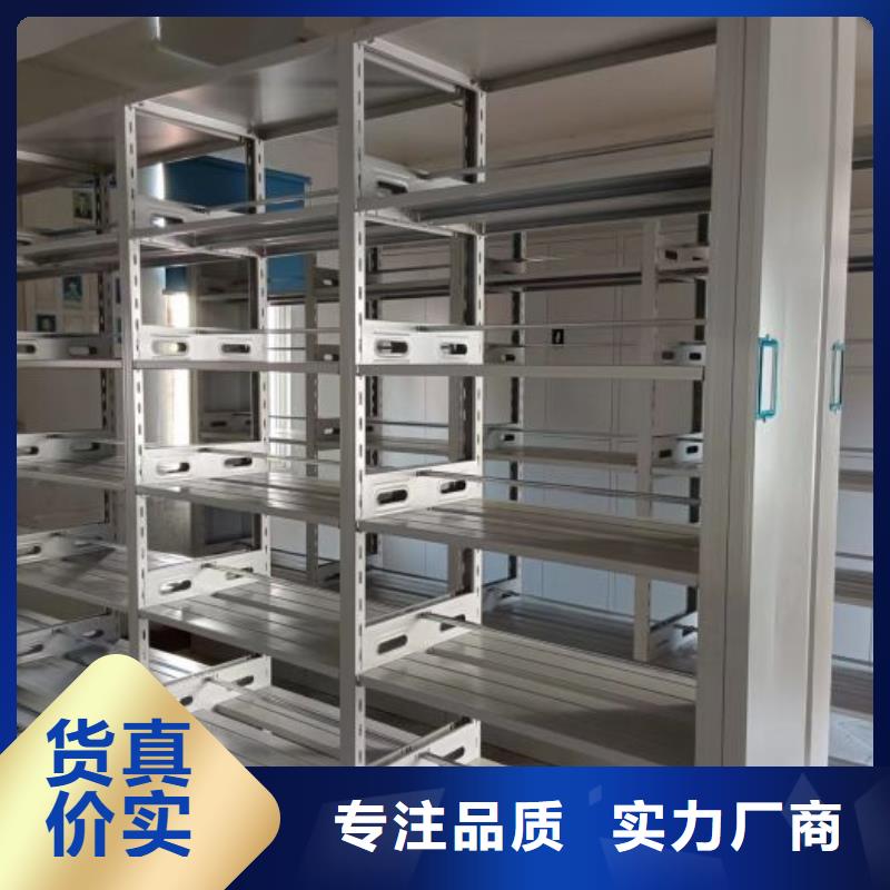 库房密集架低价保真